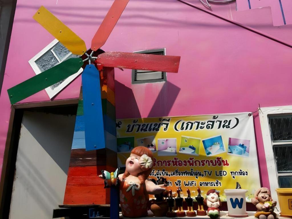 Baan Navy Kohlarn 2* Pattaya
